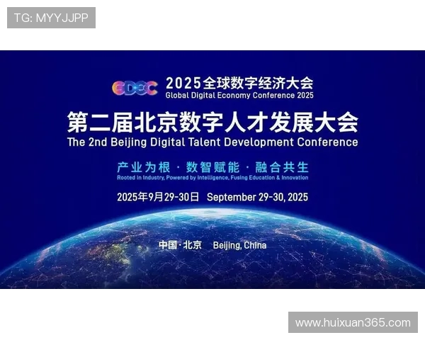 《2025年全球电竞赛事盛况回顾与未来发展趋势探讨》