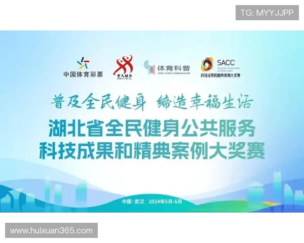 全球体坛盛事激发全民热情彰显体育精神凝聚时代力量