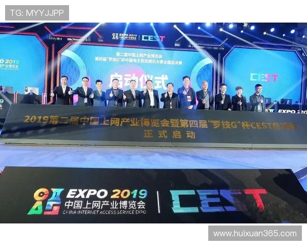 电竞产业崛起与发展:从竞技游戏到全球文化现象的转变与未来展望