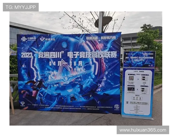 聚焦电竞职业联赛发展探讨数字竞技产业未来与青年文化融合路径