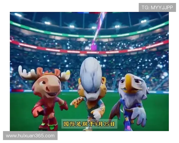 美加墨世界杯点燃北美激情共筑全球足球盛宴新时代征程辉煌梦想旅途