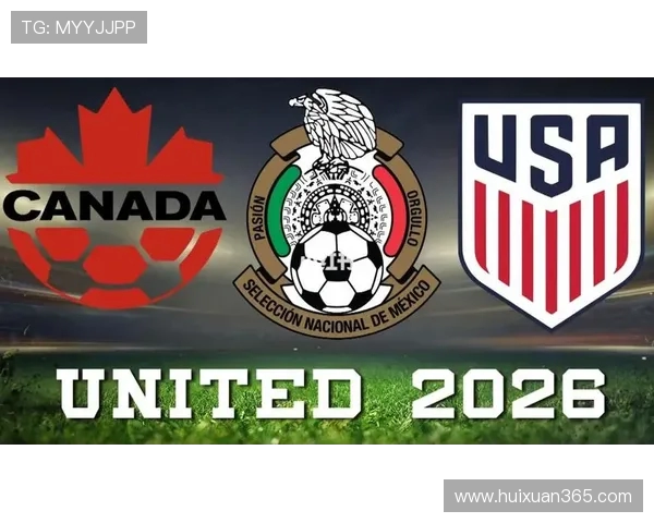 美加墨世界杯引领全球足球新纪元及产业发展趋势全景解读