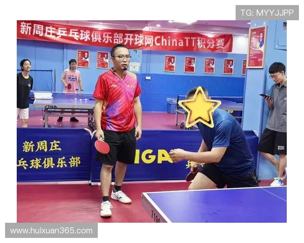 乒乓球技术革新与未来发展趋势探索：从基础训练到智能化竞技体验