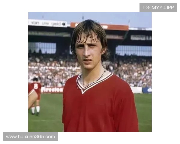 约翰克鲁伊夫如何以全攻全守理念重塑现代足球战术格局