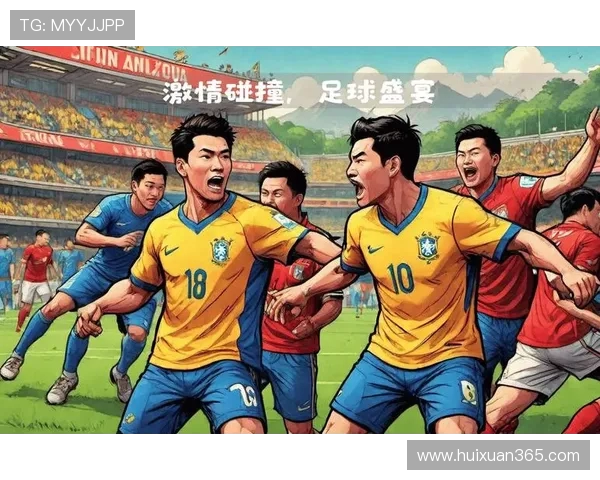 足球激情碰撞世界梦想打造属于我们的足球传奇之路