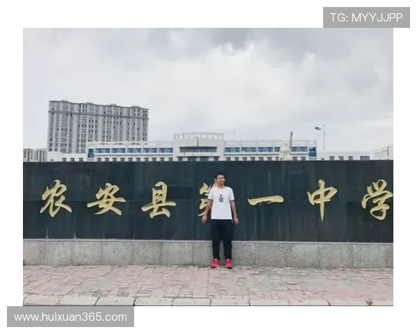 专访王敏：深入探讨篮球领域的成功秘诀与成长之路