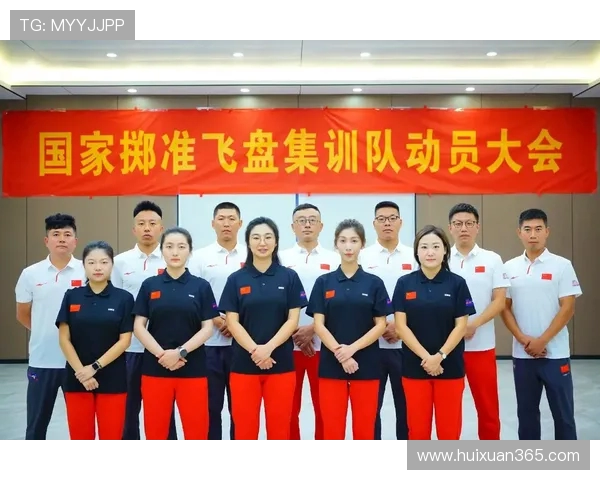北京飞盘队在世界滑板锦标赛中的精彩表现与力量解析 北京飞盘队在世界滑板锦标赛中的精彩表现与力量解析