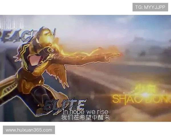 和平精英战队WE的战术转变与新赛季挑战深度解析 和平精英战队WE的战术转变与新赛季挑战深度解析