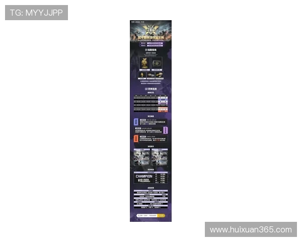 和平精英节奏排行榜最新更新BLG战队荣登第七名引发关注