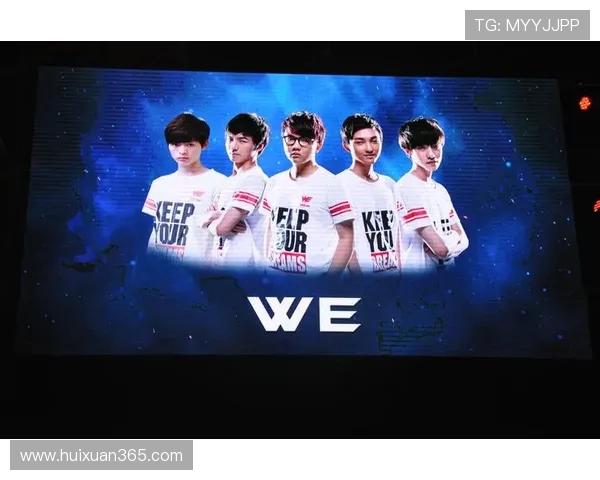 英雄联盟最新实力榜单揭晓WE战队荣登第九位引发热议