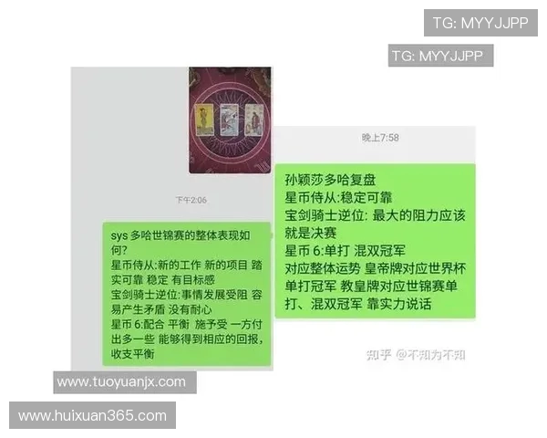 赛后复盘:杭州乒乓球队与广州乒乓球队的战术意识与表现分析 赛后复盘:杭州乒乓球队与广州乒乓球队的战术意识与表现分析