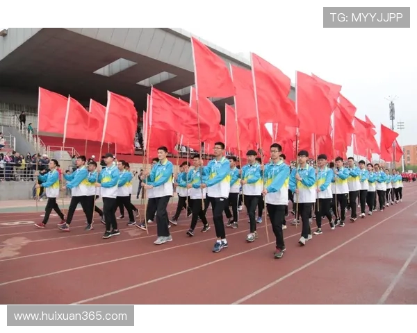 青春激扬逐梦赛场展风采奋勇拼搏共绘精彩未来