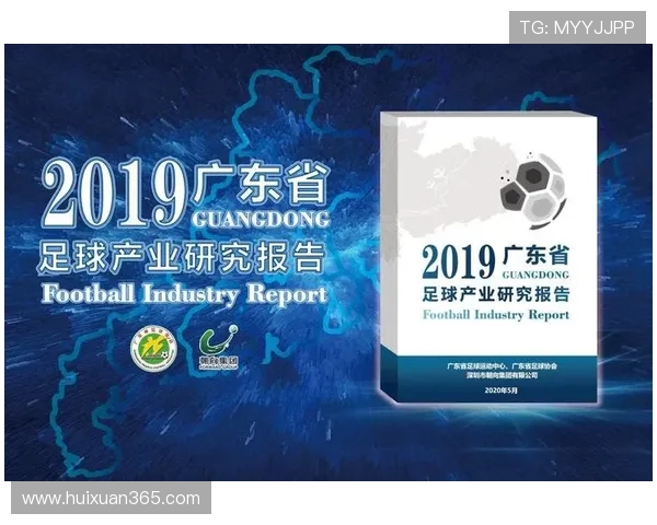 全球足球战术演变与未来竞技发展趋势全面深度多维度综合解析报告