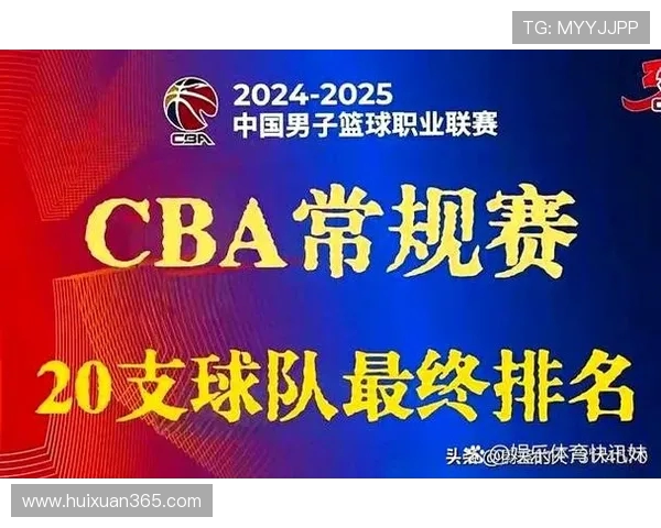 CBA激战浙江稠州对决深圳队争夺季后赛席位的关键之战